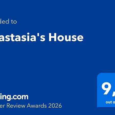 Anastasia's House Σπίτι διακοπών *