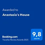 Anastasia's House Σπίτι διακοπών *